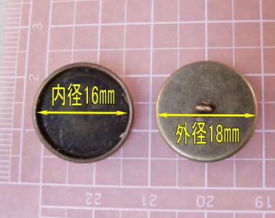 画像1: ボタン型セッティング台 内径16mm  10個セット