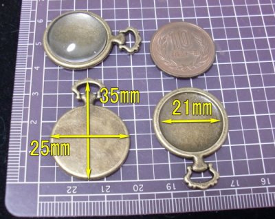 画像1: 丸型 懐中時計型（平）セッティング台  内径21mm　5個セット　