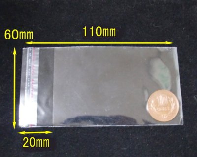 画像1: OPP袋　11×6cm （小）　100枚セット